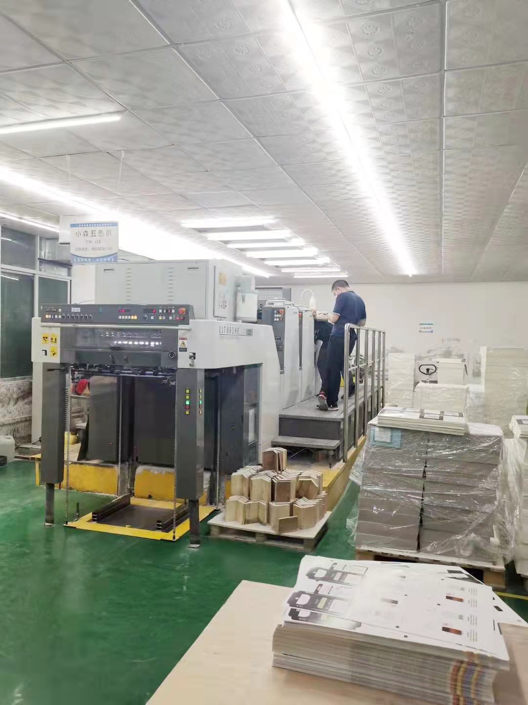 惠(hui)州彩盒(he)