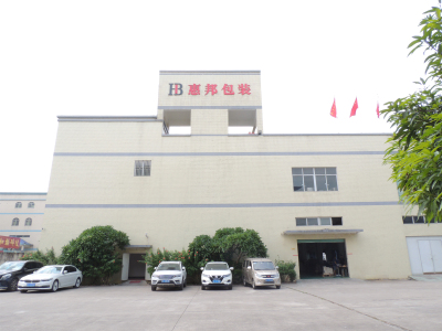 惠州包裝(zhuāng)盒_禮品盒(hé)定制_印刷(shuā)廠家-惠州(zhōu)市惠邦包(bao)裝紙品有(yǒu)限公司