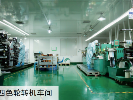 20四色(sè)輪轉機車間