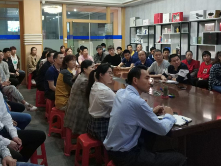 惠邦人(rén)開會