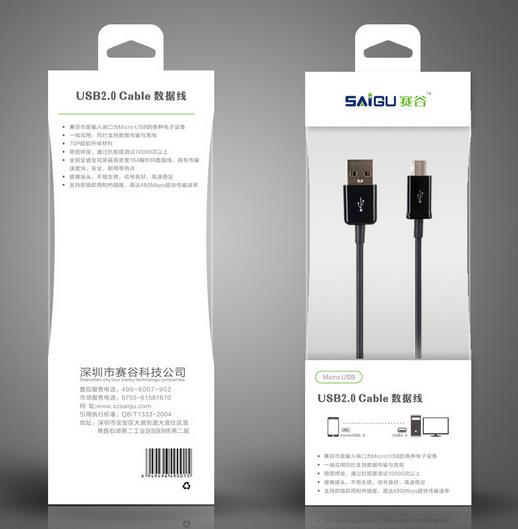 惠(hui)州包裝(zhuang)盒