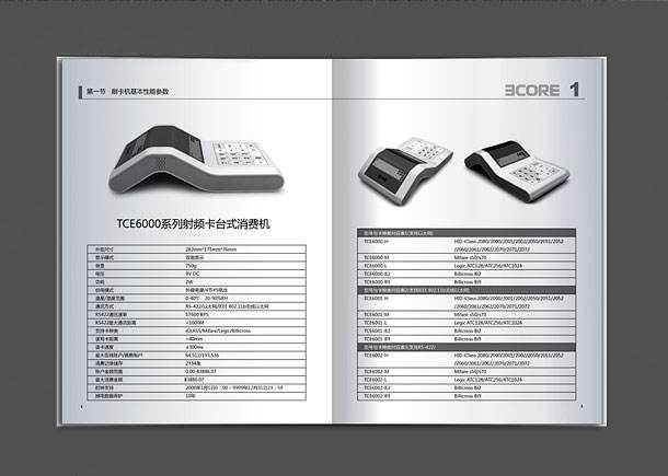 惠州(zhōu)包裝盒
