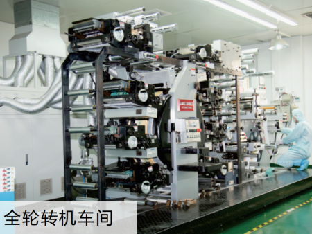 18全輪轉機(ji)車間