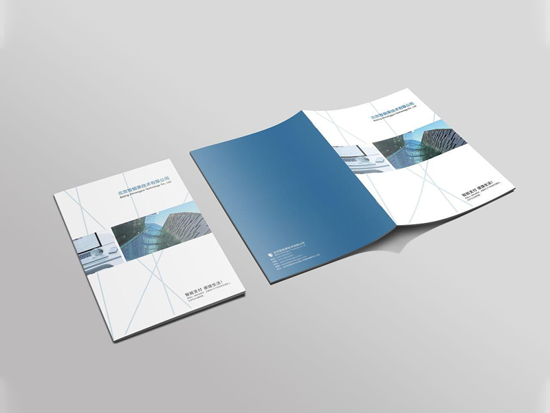 畫冊印刷 惠(huì)州印刷廠